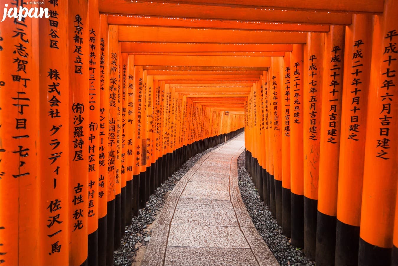 มหัศจรรย์...JAPAN โอซาก้า ทาคายาม่า เกียวโต 5 วัน 3 คืน 2
