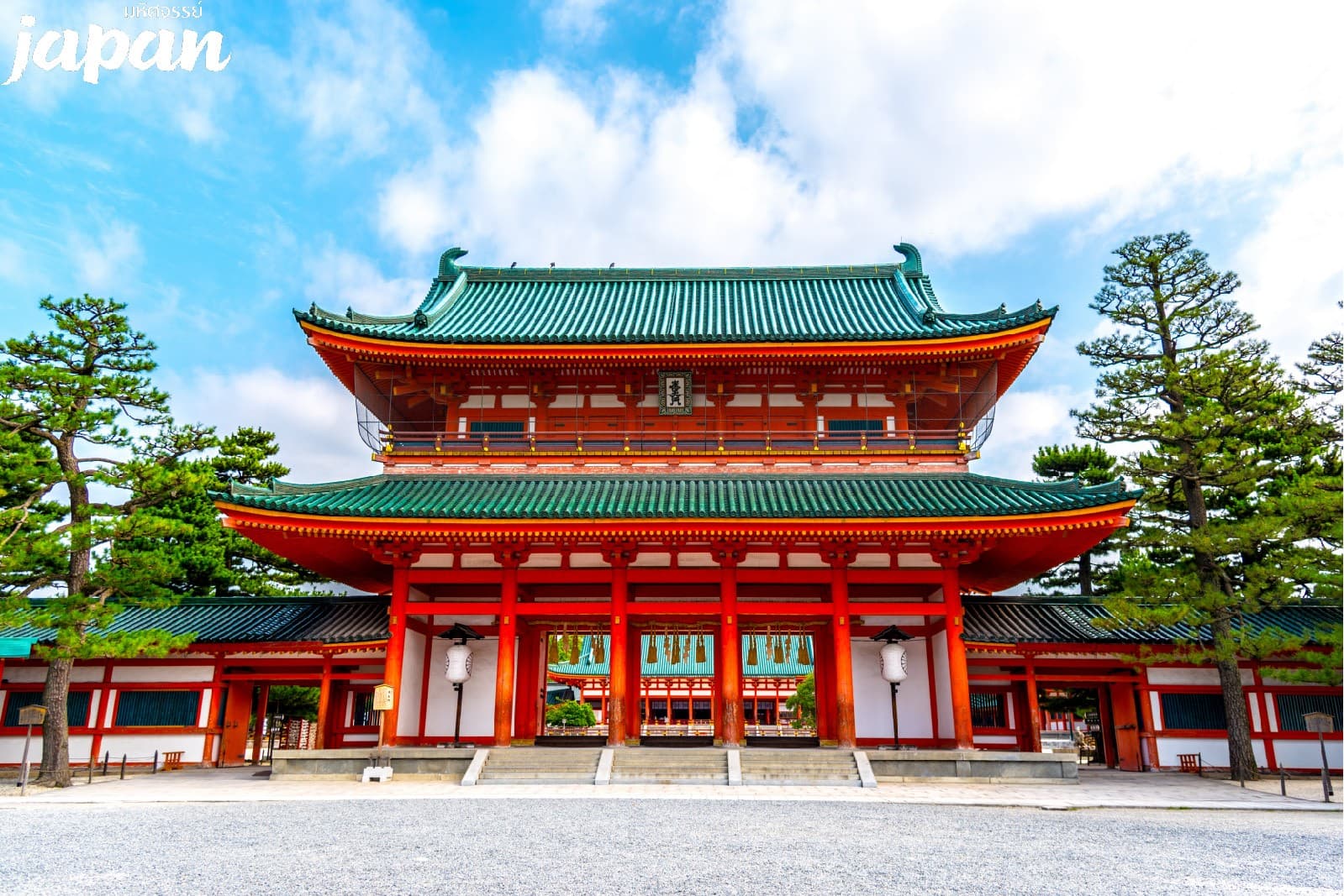 มหัศจรรย์...JAPAN โอซาก้า ทาคายาม่า เกียวโต 5 วัน 3 คืน 4
