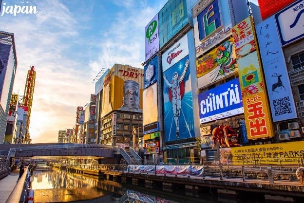 มหัศจรรย์...JAPAN โอซาก้า เกียวโต FREEDAY 4 วัน 3 คืน 4