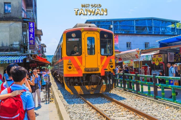 มหัศจรรย์...BEST GOLD TAIWAN บินหรู อยู่สบาย 4 วัน 3 คืน 1
