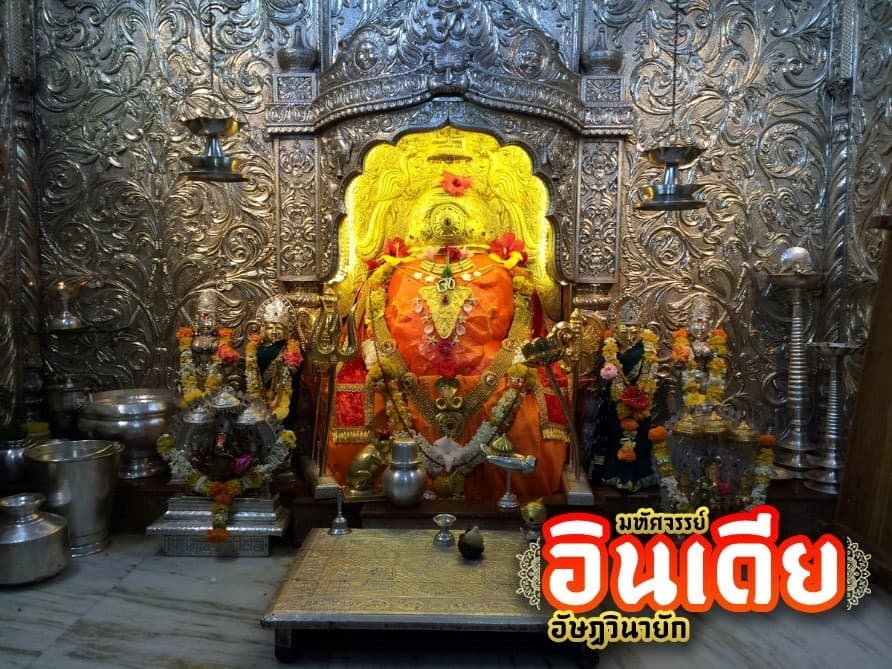 มหัศจรรย์...อินเดีย ไหว้พระพิฆเนศ 10 องค์ เสริมความปัง ปี 2567 6 วัน 4 คืน 4