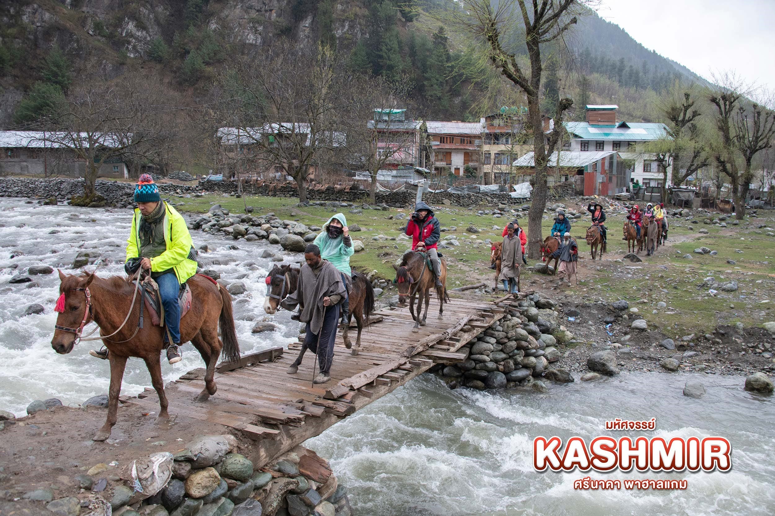 มหัศจรรย์...KASHMIR ศรีนาคา พาฮาลแกม 5 วัน 4 คืน 2