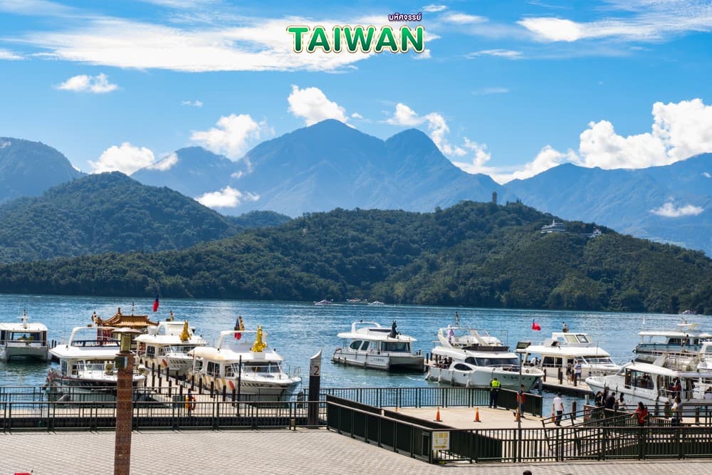 มหัศจรรย์..TAIWAN บินหรู เที่ยวครบ 6 วัน 5 คืน 2