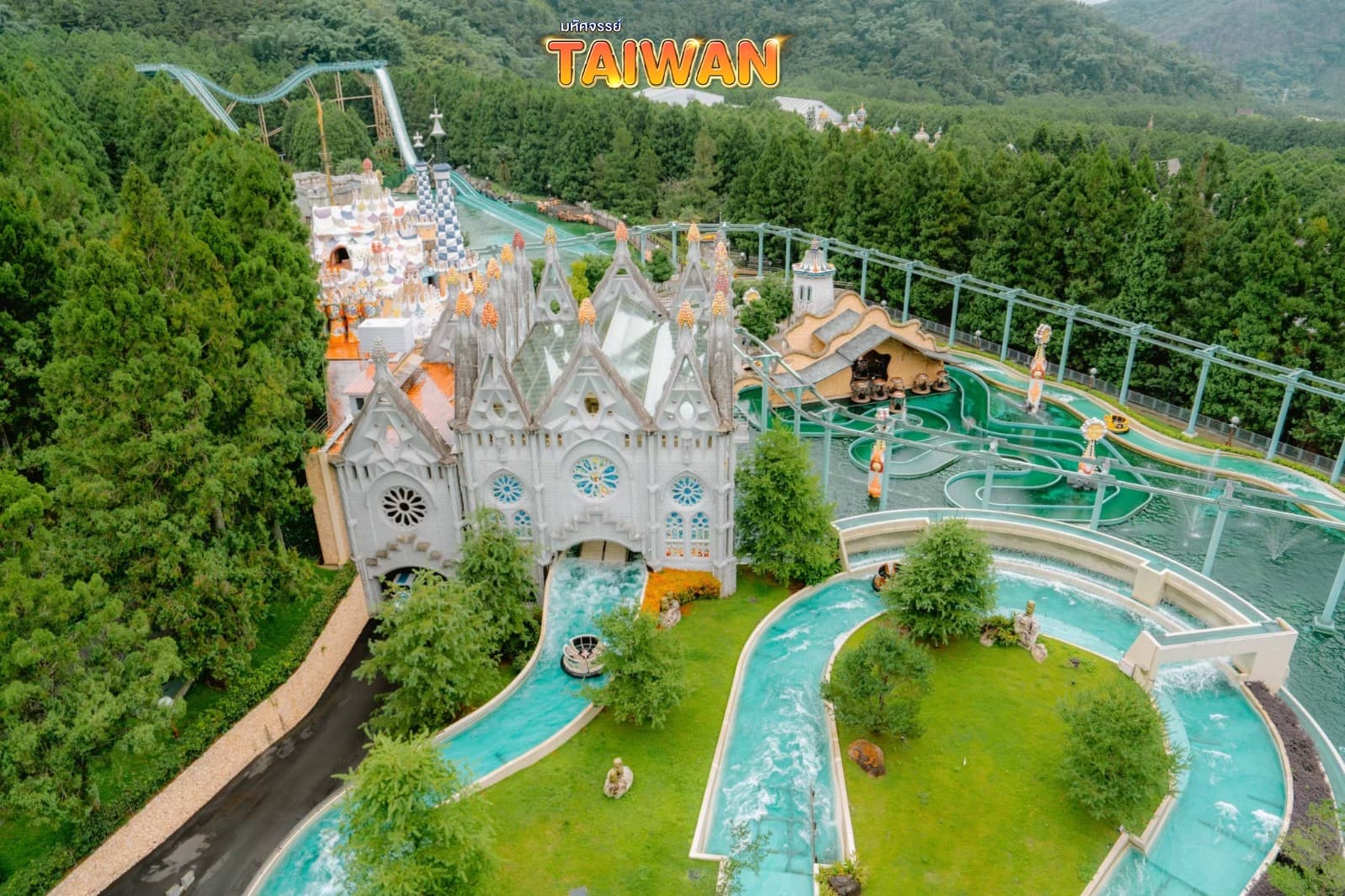 มหัศจรรย์..TAIWAN บินหรู เที่ยวคุ้ม นั่งกระเช้าชมทะเลสาบสุริยันจันทรา 5 วัน 4 คืน 1