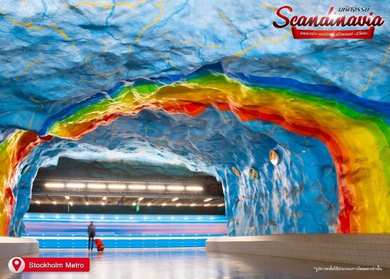 มหัศจรรย์ SCANDINAVIA เดนมาร์ก นอร์เวย์ ฟินแลนด์ สวีเดน 12 วัน 9 คืน 2