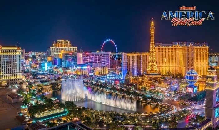 มหัศจรรย์ America West Coast เข้าสวนสนุก พัก Las Vegas 2 คืน 9 วัน 6 คืน 4