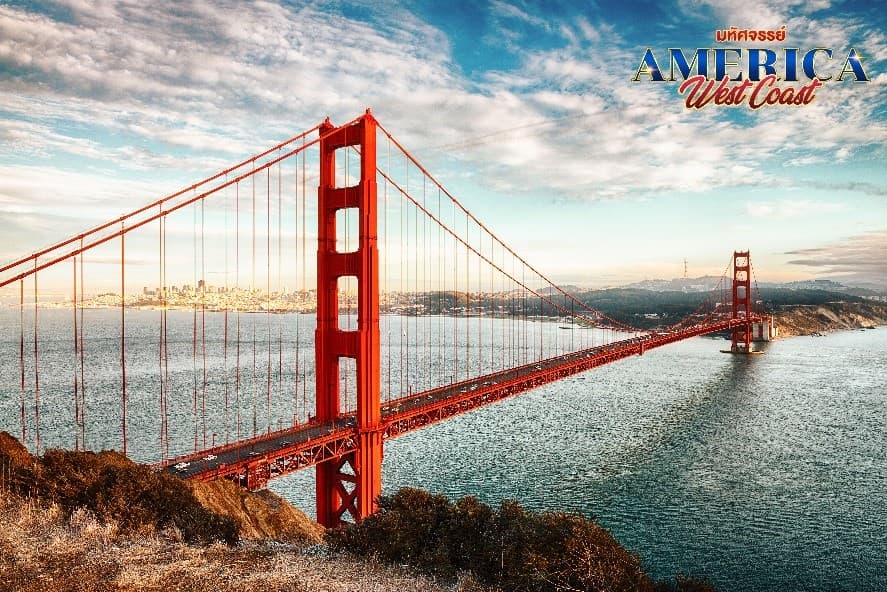 มหัศจรรย์ America West Coast เข้าสวนสนุก พัก Las Vegas 2 คืน 9 วัน 6 คืน 6