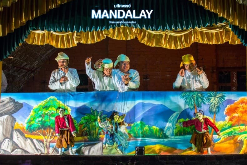มหัศจรรย์..MANDALAY ชมเมืองมรดกโลก (ขึ้นดอนเมือง) 4 วัน 3 คืน 9