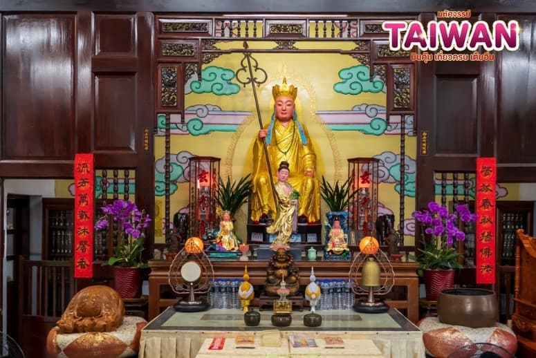 มหัศจรรย์..TAIWAN บินคุ้ม..เที่ยวครบ..เต็มอิ่ม 5 วัน 4 คืน 6