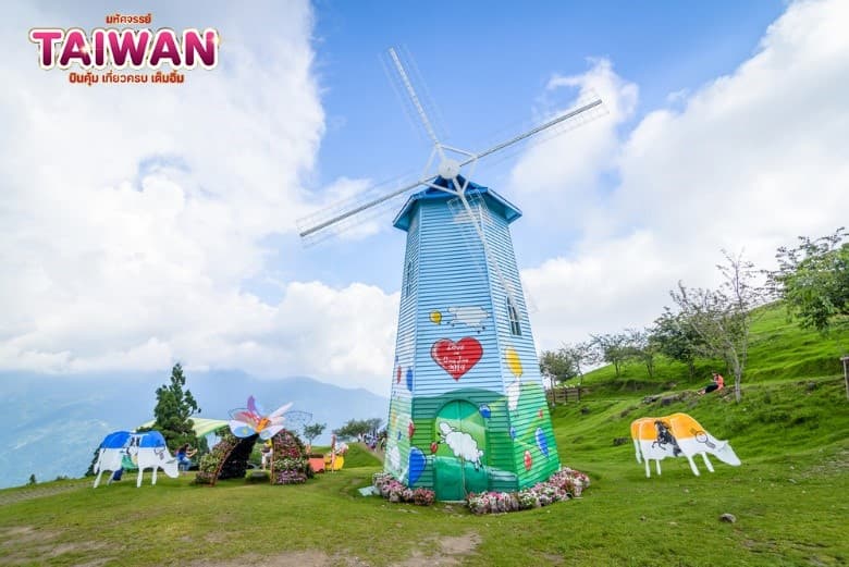 มหัศจรรย์..TAIWAN บินคุ้ม..เที่ยวครบ..เต็มอิ่ม 5 วัน 4 คืน 7