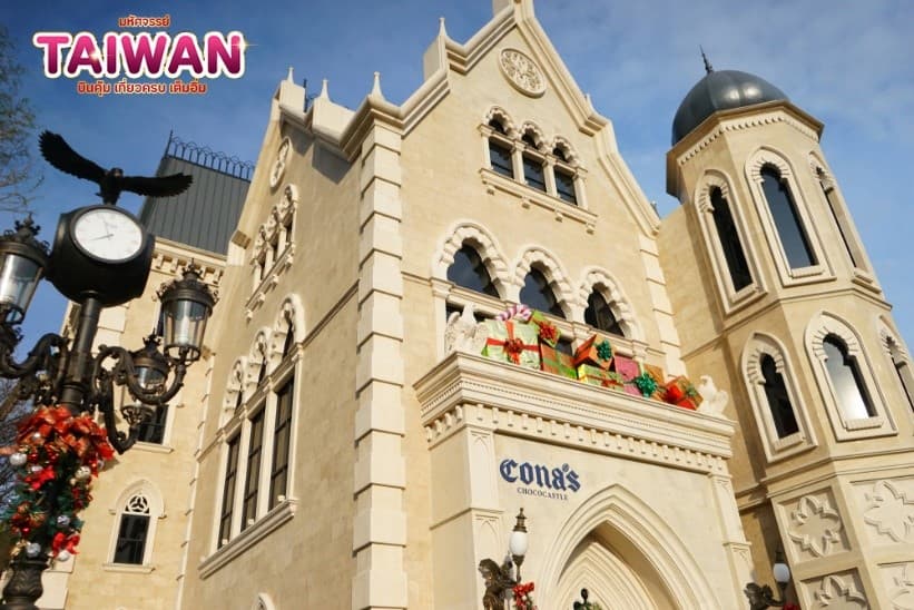 มหัศจรรย์..TAIWAN บินคุ้ม..เที่ยวครบ..เต็มอิ่ม 5 วัน 4 คืน 9