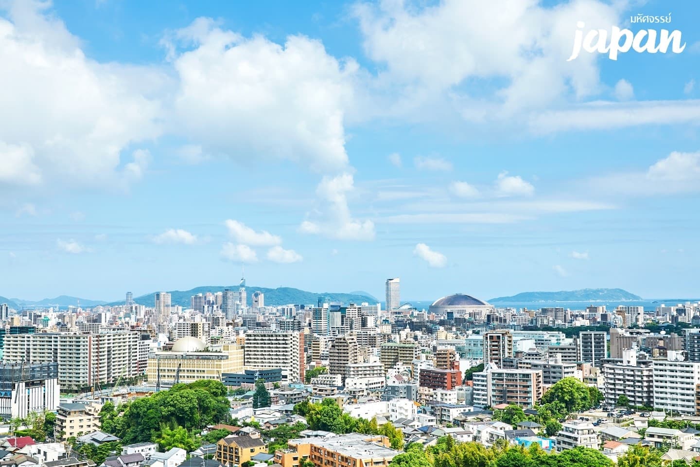 มหัศจรรย์...FUKUOKA เบปปุ ยูฟุอิน ฟรีเดย์ 5 วัน 3 คืน 1