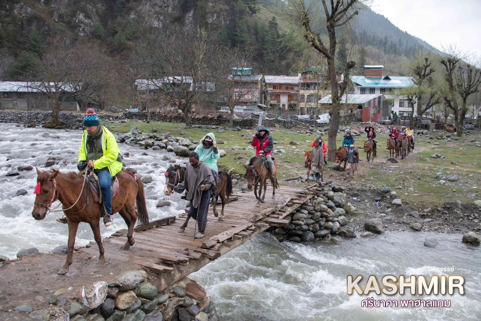 มหัศจรรย์...KASHMIR ศรีนาคา พาฮาแกม 5 วัน 4 คืน 3