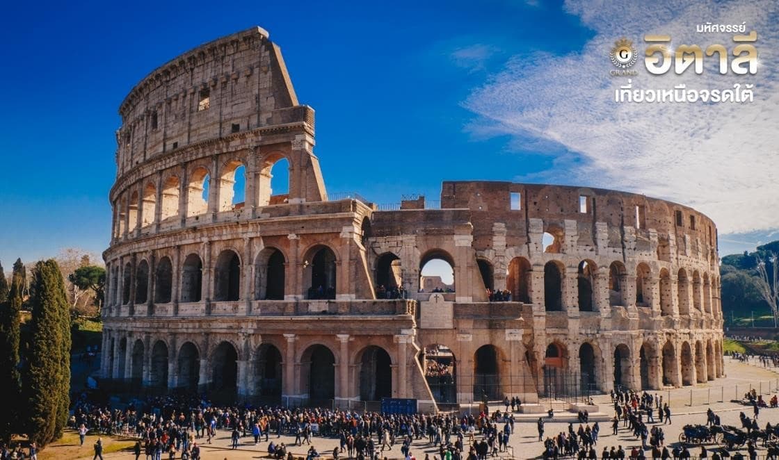มหัศจรรย์ GRAND ITALY เวนิส ชิงเกว แตร์เร เข้าชมพิพิธภัณฑ์วาติกัน 7 วัน 5 คืน 10