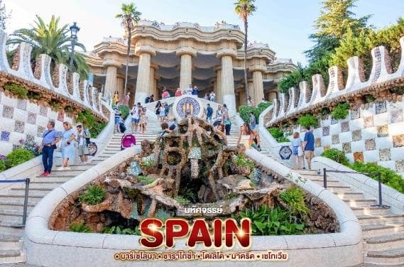 มหัศจรรย์ SPAIN บาร์เซโลนา. ซาราโกซ่า. โตเลโด. มาดริด . เซโกเวีย 17