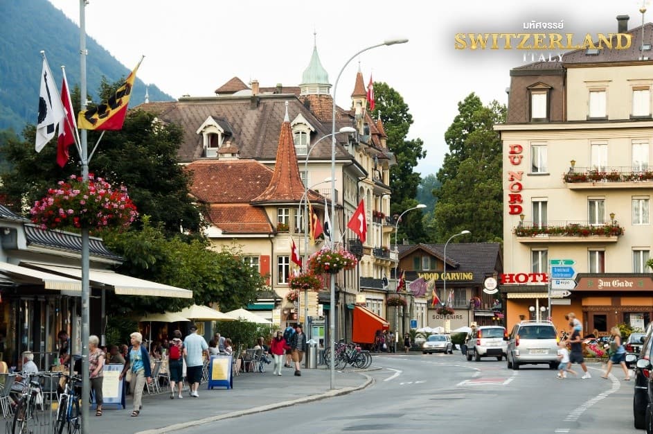 มหัศจรรย์...สวิสเซอร์แลนด์ อิตาลี การันตีพัก Zermatt แวะช้อปปิ้งมิลาน 9 วัน 7 คืน 2