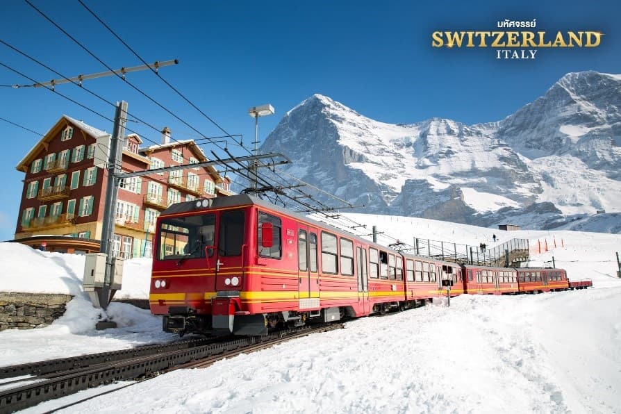 มหัศจรรย์...สวิสเซอร์แลนด์ อิตาลี การันตีพัก Zermatt แวะช้อปปิ้งมิลาน 9 วัน 7 คืน 4
