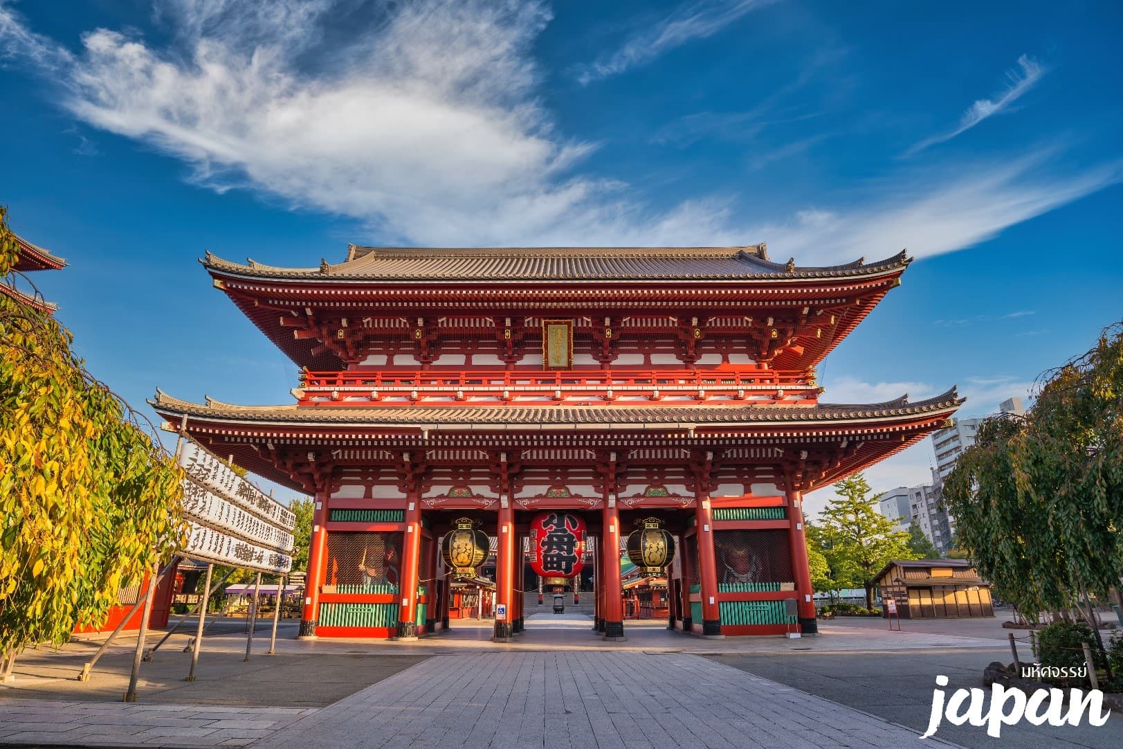 มหัศจรรย์...JAPAN คามิโคจิ มัตสึโมโต้ ฟูจิ 6 วัน 4 คืน 11