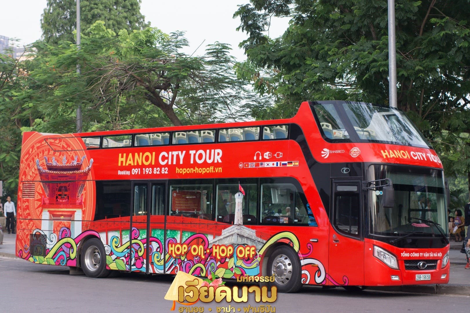 มหัศจรรย์...ซาปา ฮานอย ฟานซิปัน นิงห์บิงห์ บินหรู พัก 5 ดาว 4 วัน 3 คืน 9
