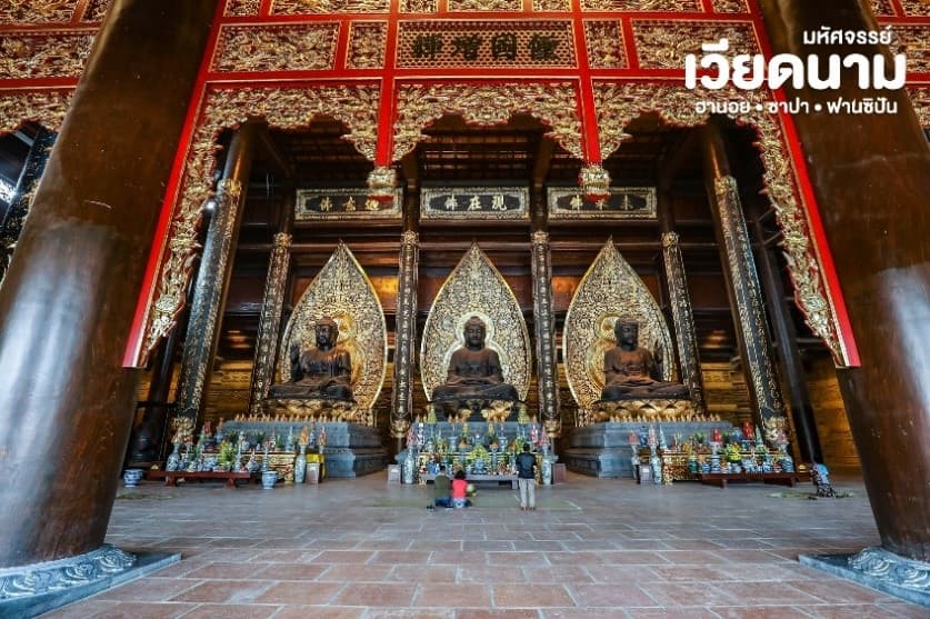 บินเหมาลำ ฉลองเทศกาลปีใหม่ ซาปา ฮานอย ฟานซีปัน วัดตามจุ๊ก (พักหรู 5 ดาว) 5 วัน 3 คืน 10