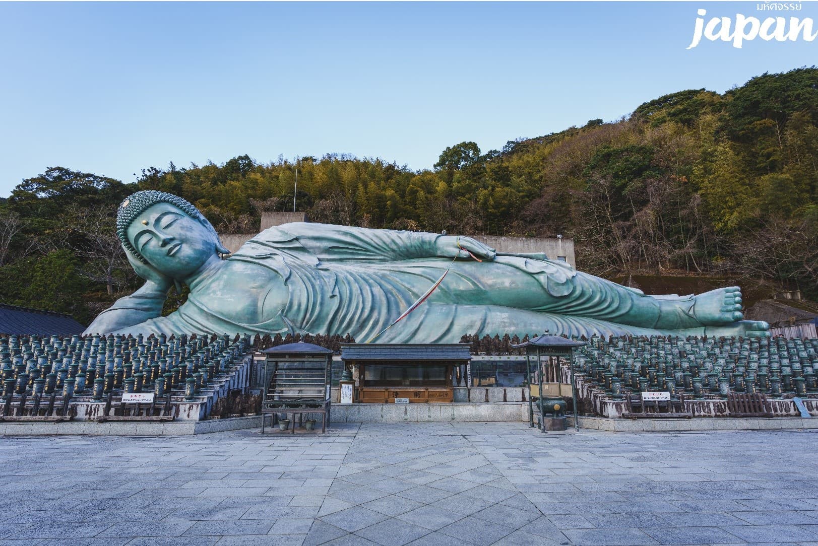 มหัศจรรย์...FUKUOKA เบปปุ คิตะคิวชู ฟรีเดย์ 5 วัน 3 คืน 8