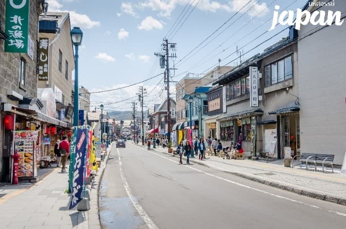 มหัศจรรย์...HOKKAIDO ฟูราโน่ อาซาฮิกาว่า ซัปโปโร 6 วัน 4 คืน 13