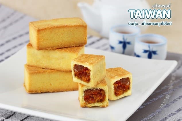 มหัศจรรย์ TAIPEI บินคุ้ม..เที่ยวครบทุกไฮไลท์ 4 วัน 3 คืน 2