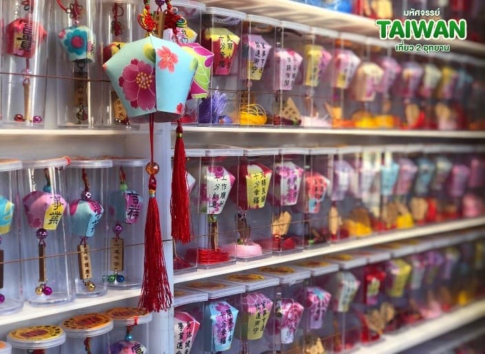 มหัศจรรย์..TAIWAN เที่ยว 2 อุทยาน 5 วัน 4 คืน 5