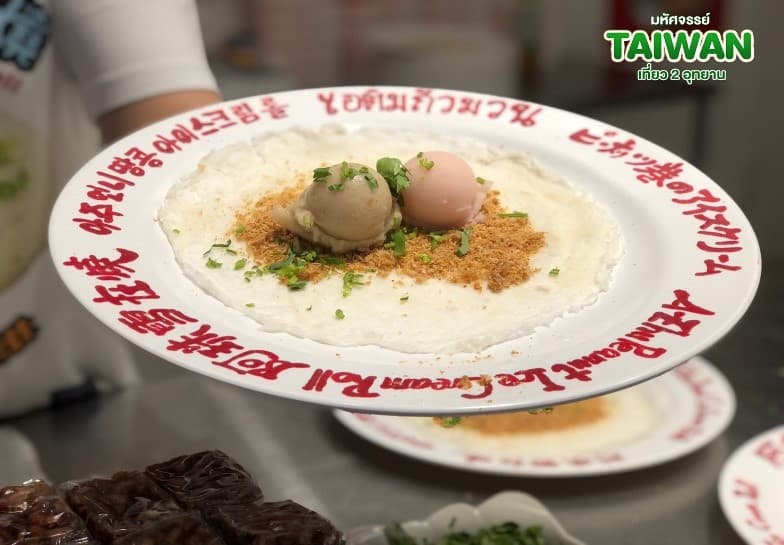 มหัศจรรย์..TAIWAN เที่ยว 2 อุทยาน 5 วัน 4 คืน 12