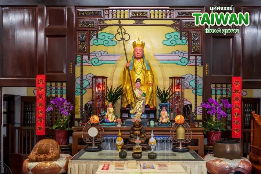 มหัศจรรย์..TAIWAN เที่ยว 2 อุทยาน 5 วัน 4 คืน 15