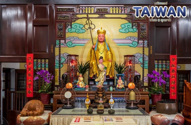 มหัศจรรย์..TAIWAN เที่ยว 2 อุทยาน 4 วัน 3 คืน 1
