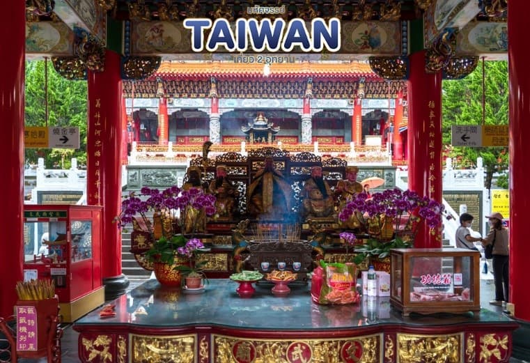 มหัศจรรย์..TAIWAN เที่ยว 2 อุทยาน 4 วัน 3 คืน 3