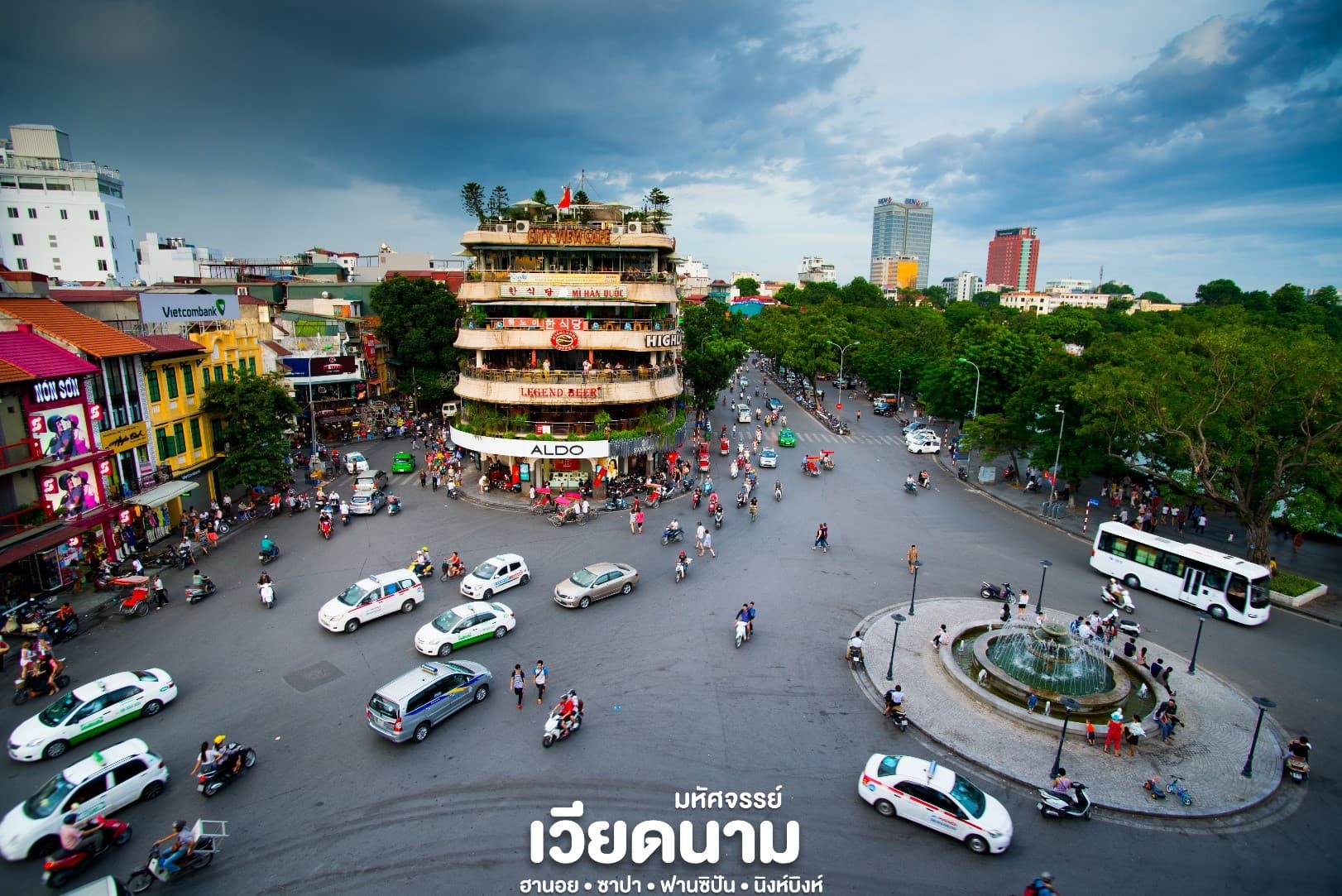 บินเหมาลำ ฉลองเทศกาลปีใหม่ ฮานอย นิงห์บิงห์ พักซาปา 2 คืน 5 วัน 3 คืน 4