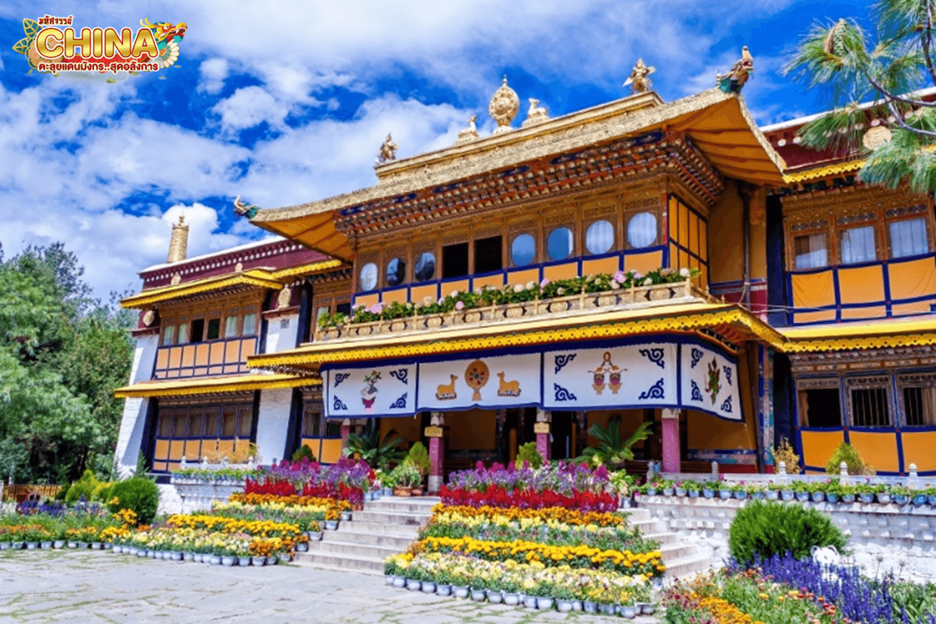 มหัศจรรย์ TIBET คุนหมิงㆍลาซาㆍชิกัตเซ่ 1