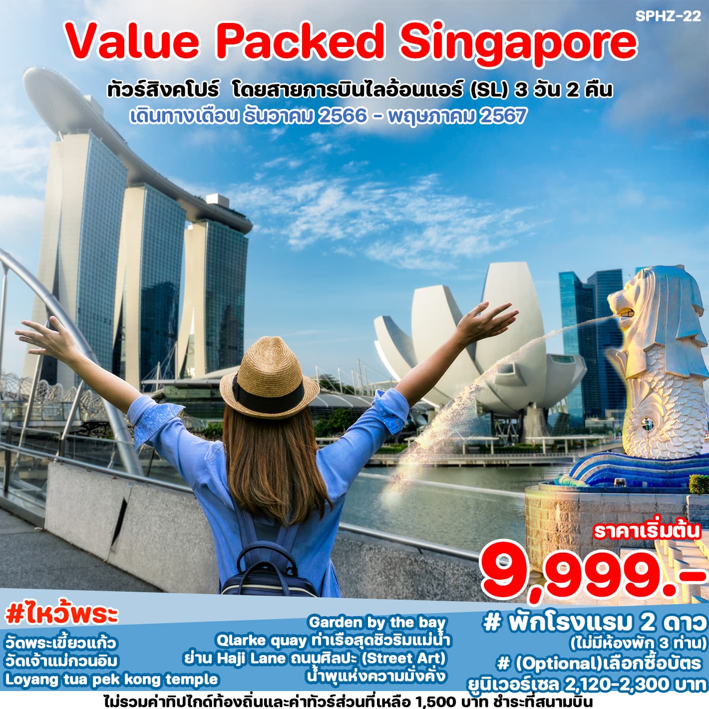 Value Packed Singapore