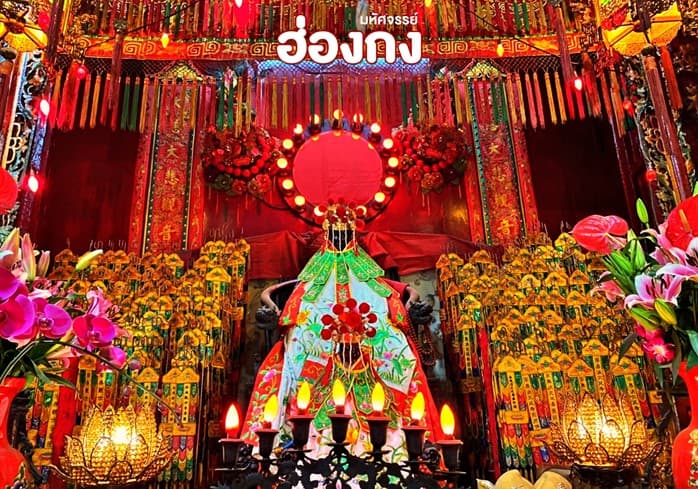 HONG KONG ว๊าว ไปกัน 3 เมือง ฮ่องกง มาเก๊า จูไห่ 5