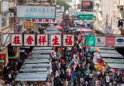 HONGKONG ฮ่องกง สายมู แก้ปีชง เสริมดวงชะตา 2