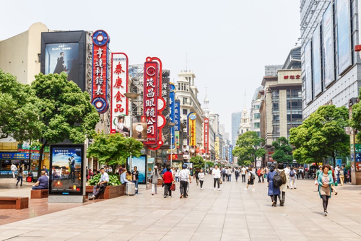 SHANGHAI หังโจว - เมืองโบราณ YUEHE - ดิสนีย์แลนด์เต็มวัน!! 3