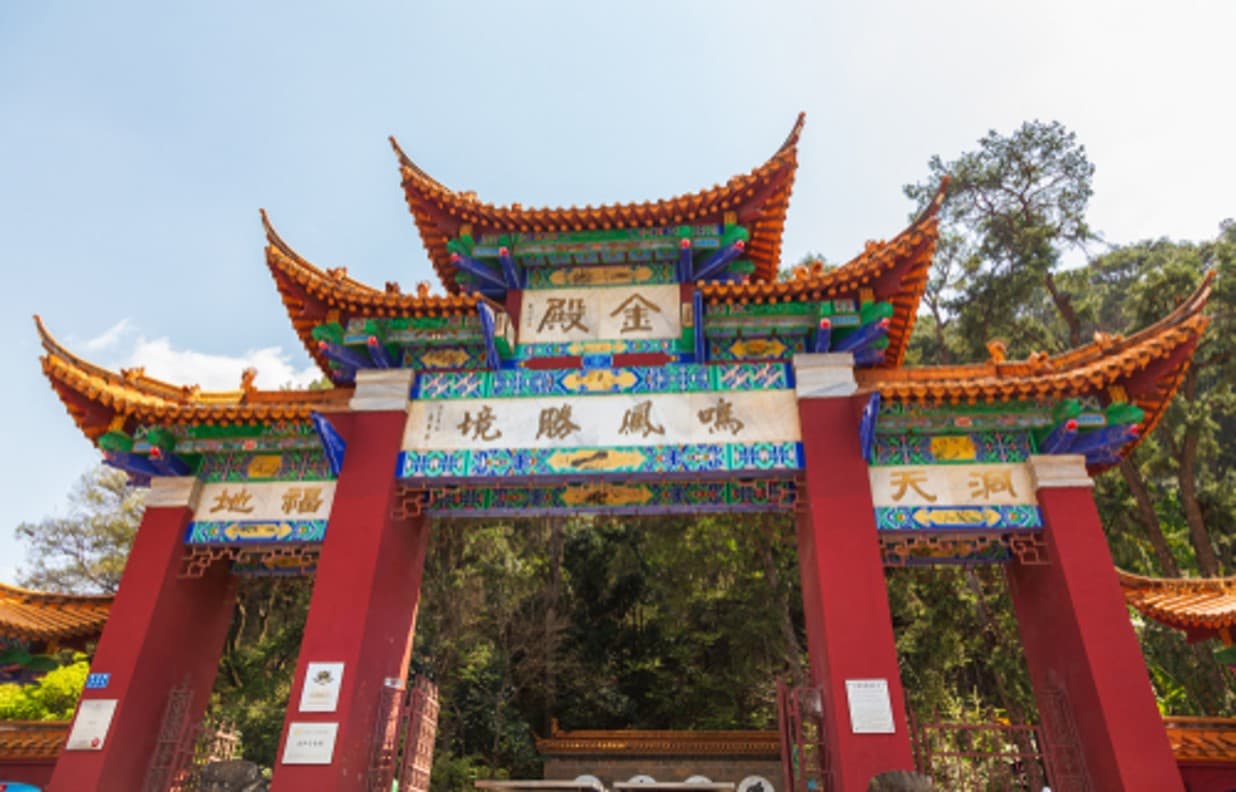 Kunming ลี่เจียง แชงกรีล่า ต้าหลี่ 4