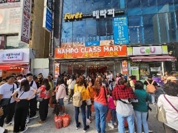 ญี่ปุ่น เกาหลี 6 วัน 4  คืน Matsuyama·Busan 6