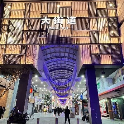 ญี่ปุ่น เกาหลี 6 วัน 4  คืน Matsuyama·Busan 23