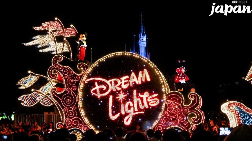 มหัศจรรย์...JAPAN ฟูจิ โตเกียว ฟูจิเท็น FREEDAY 5D 3N 3