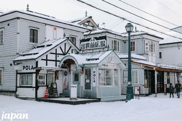 มหัศจรรย์ HOKKAIDO อาซาฮิกาว่า ฟูราโน่ ซัปโปโร 6