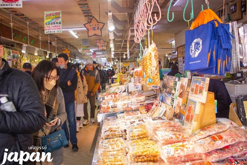 มหัศจรรย์ HOKKAIDO โทยะㆍฮาโกดาเตะㆍซัปไปโร 3