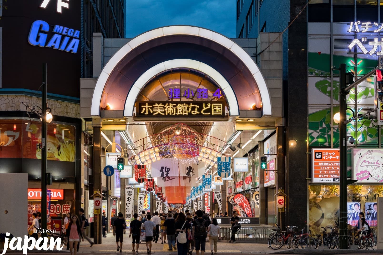 มหัศจรรย์ HOKKAIDO ฟูราโน่ㆍอาซาฮิกาว่าㆍ โจซังเคㆍซัปโปโร 8