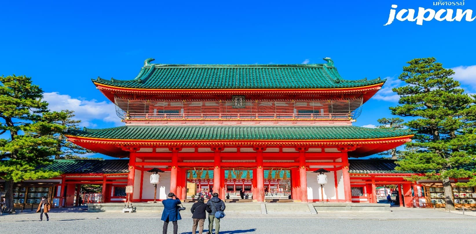 มหัศจรรย์ JAPAN นาโกย่า  ชิราคาวาโกะ* หุบเขาโครังเค  เกียวโต- โอซาก้า 4