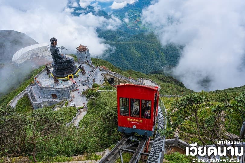 มหัศจรรย์ VIETNAM เวียดนามเหนือㆍซาปาㆍฮานอย 2