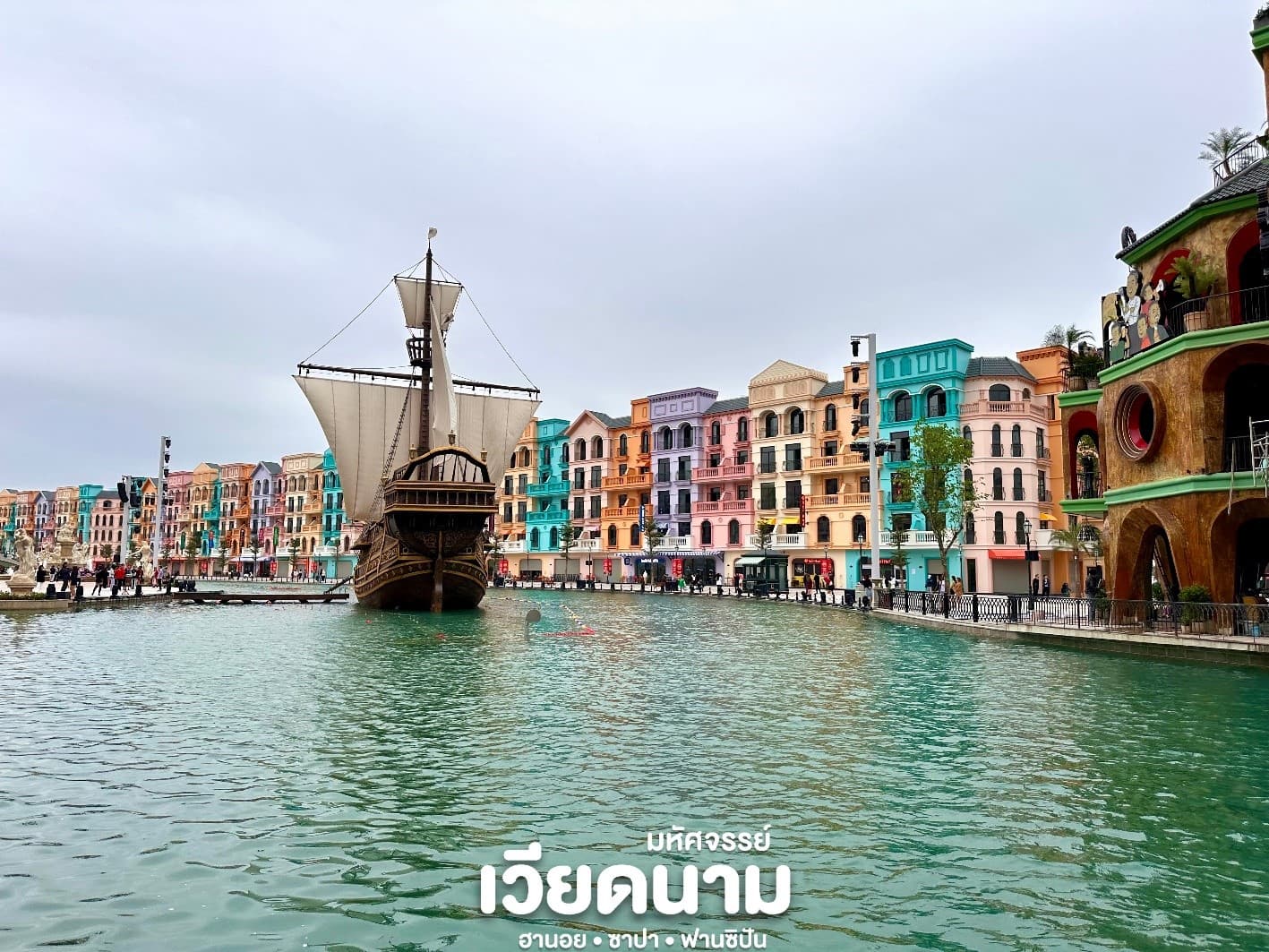มหัศจรรย์ VIETNAM เวียดนามเหนือㆍซาปาㆍฮานอย 8