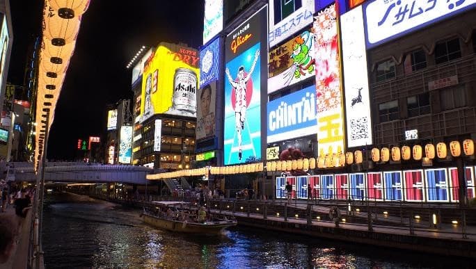 Winter Happiness OSAKA SNOW PARK เกียวโต ชิราคาวาโกะ นาบานะโนะซาโตะ 4
