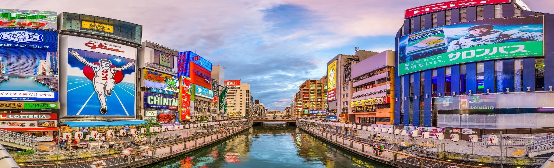 OSAKA TOKYO เกียวโต ชิราคาวาโกะ ทาคายาม่า 1